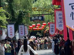 -杭州宋城