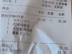 -汉堡王(房山绿地缤纷城店)