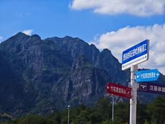 -楠溪江风景名胜区