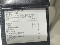 -三江源活鱼现烤(维多利摩尔城店)