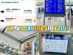 -国际通