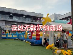 -首创奥特莱斯(北京店)