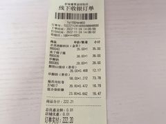 -彭城薯栗(富国街店)