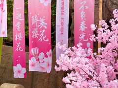 -裕龙汤泉