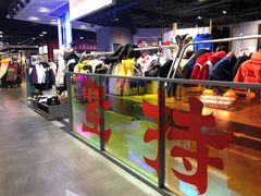 -文峰大世界(南大街店)