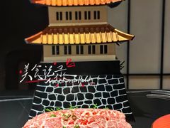 -山川小町·极番烧肉(新地假日广场店)