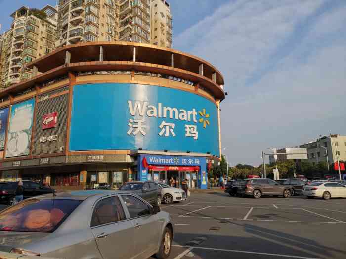 沃尔玛超市(广州芳村店)