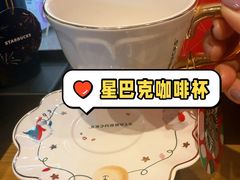 -星巴克(北京王府井店)