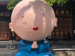 -古大圣慈寺