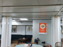 大堂-阿福羊肉面馆