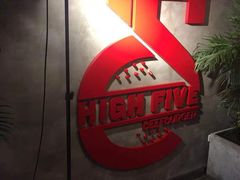 -HIGH FIVE哈福手工汉堡(桂林路店)