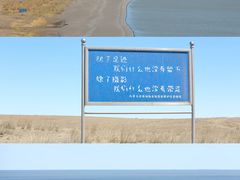 -呼伦贝尔大草原