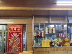 -大石鼓山庄·珠海第一烧猪