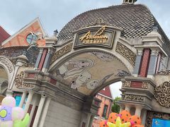 -安徒生童话乐园