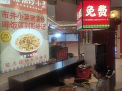 -彭耕记猪油炒小菜(吉联mall店)