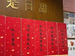 -彬媽糖水(侨鑫国际店)