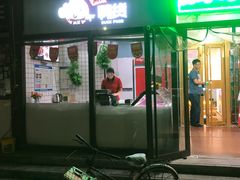 门面-MK鸭货(华明镇店)