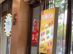 -永和大王(春日上新·阜成门店)