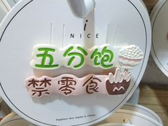 -泰康仰忠精品批发城