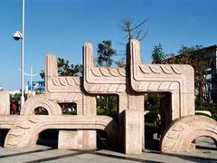 -赭山公园