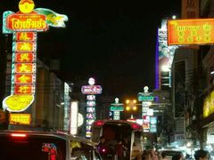 -唐人街(耀华力路)