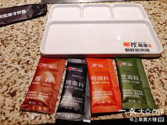 -丰茂烤串(全国首店)