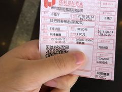 -保利国际影城(保利文化广场店)