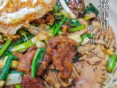 -无名氏面馆(邮电路店)