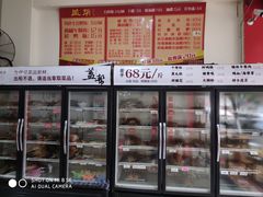-盖帮鳝鱼串串(东郊记忆店)