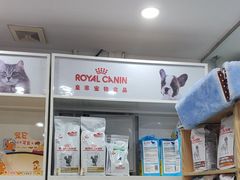-芭比堂动物医院(广州爱宠下渡路分院)