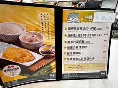 -翠华餐厅(香港国际机场店)