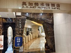 -北京奥加美术馆酒店(三里屯工人体育场地铁站店)