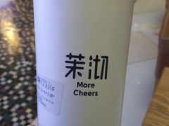 -茉沏(光启城店)