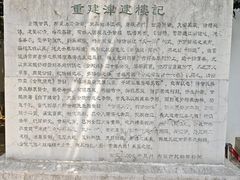 -南京市民俗博物馆(甘熙故居)