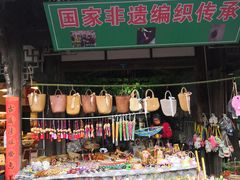-安仁古镇