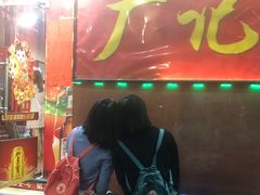 -广记餐厅(万福路店)