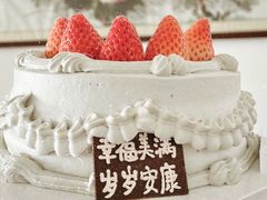 -Kekimatata 生日蛋糕·烘焙教学