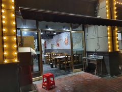 门面-凤爪王烧烤(徐东旗舰店)