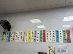 -好好味面家(桃园店)