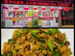-红灯笼龙凤饭店(宁波老字号店)
