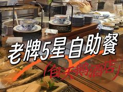 -白天鹅宾馆·流浮阁咖啡厅