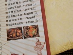 -顺德人家食府(黄金广场店)