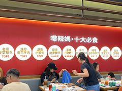-辣妈 川湘小馆