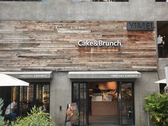 -一枚西点(运河路店)