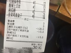 -孟记粥铺·家常菜·烧烤·粥(亚运村店)
