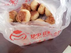 -妙味当棋子烧饼(凤凰世嘉店)