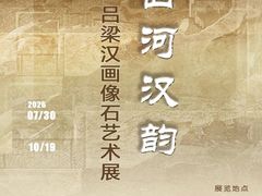 -徐州博物馆