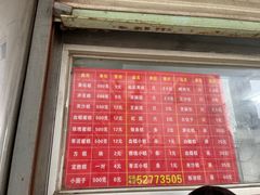 -松盛糕团店(红旗桥店)