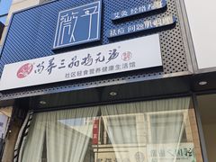 -镇江宝龙广场