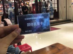 -比亚森自助烤肉料理(裕华店)